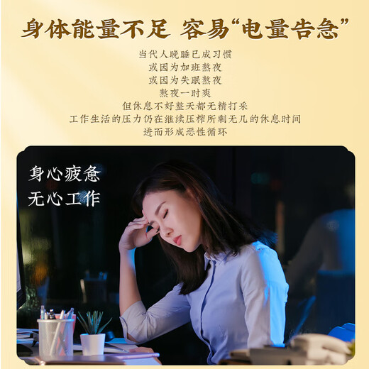 北京同仁堂蒲公英菊花决明子茶枸杞甘草牛蒡根肝可搭金银花护熬夜冷泡养生茶 1盒（5g*30袋）
