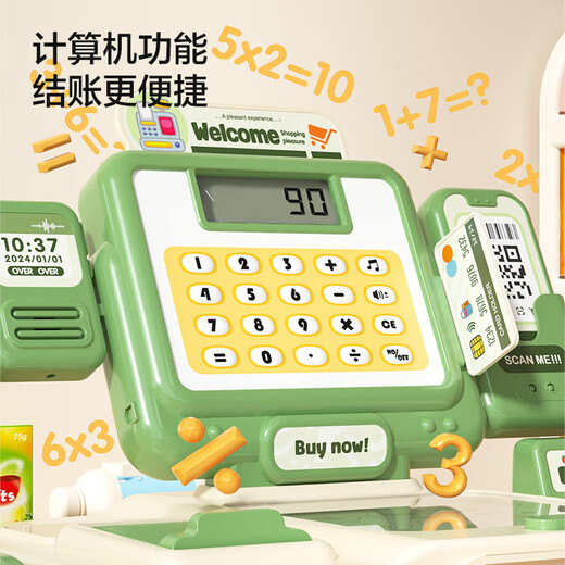 
Xinge convenience store popular online supermarket cash register children's toys play house girl kitchen simulation shopping cart male high-end powder [Cash register 64-piece set] folding storage [combined production of Dimanqi] birthday gift