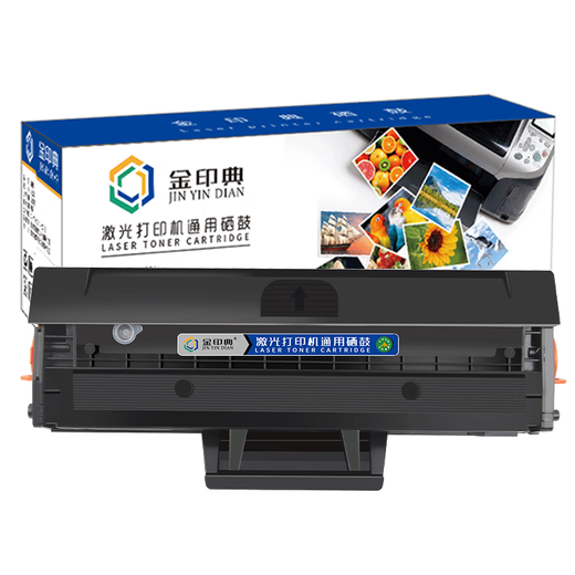Golden Seal Samsung MLT-D101S Toner Patrone ML-2161 ML-2162G ML-2166W SF-761 Druckerpulverbox [1500 Seiten] MLT-D101S Chinese Versionstonerpatrone