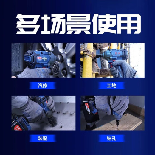 东成电动扳手大扭力无刷488/298东城的牌锂电工具充电冲击架子扳手 DCPB698H【6.0Ah双电】官方标配