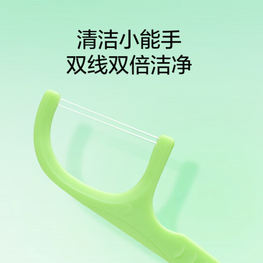 京东京造 桃桃乌龙双线抗菌牙线棒50支 细滑牙签 清洁齿缝便携卫生