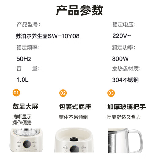 SUPOR health kettle, teapot, stewing kettle, integrated electric kettle, constant temperature insulation, fully automatic home office flower teapot, glass tea kettle, milk regulator, wrapped base, anti-dumping 1L