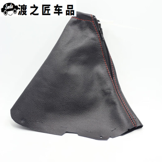 Shanbei is suitable for Baojun 730 gear lever 16789 gear lever manual gear shift gear lever dust cover