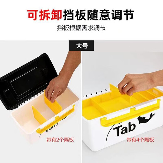 TAB fishing tool box fishing storage box fishing gear box accessories storage box multi-functional lure box double layer hard cover can sit fishing gear storage box large