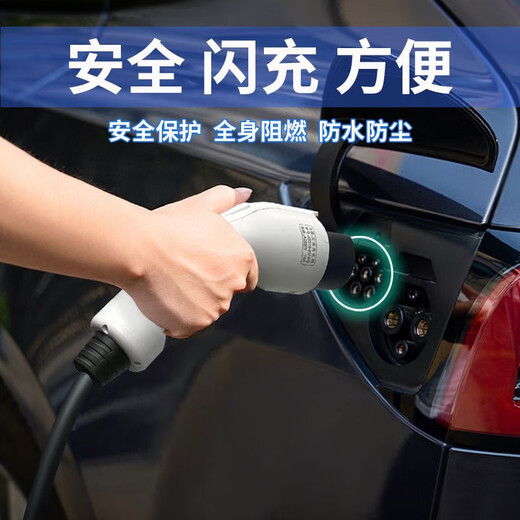 ROMADA Roewe M7 D7 DMH car charger D6 E6 iMAX8 home charging gun 220V ground wire-free charger socket plug-in 7KW national standard AC charging pile standard model 3.5KW-16A/full stop 5 meters (pure copper battery)