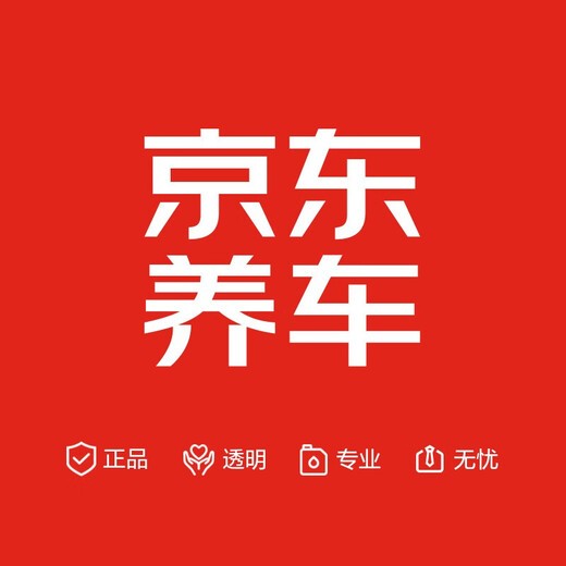 京安途空调滤清器套装 含1个(内置含碳）空调滤  包安装（门店现货） JAT1421