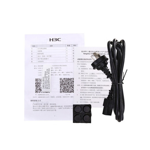 H3C Enterprise-class core full Gigabit managed switch Layer 2 optical fiber Web management Vlan port speed limiting Qos network cable splitter S5016PV5-EI 16 ports + 4 fiber ports Used for network construction in small and medium-sized enterprises, schools, hotels and other industries