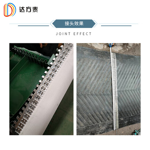 Buckle high-strength one-piece belt buckle conveyor belt buckle connector ZLA4 mining belt buckle A4 conveyor belt connection 500mm
