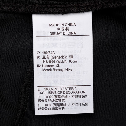 Nike (nike) брюки мужчин 2025 г. весенние спортивные брюки вязаные брюки с капюшоном. Используя хлопковые повседневные брюки.