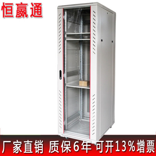 恒嬴通网络机柜20U标准19英寸服务器机柜42U弱电壁挂机柜1米1.2米1.6米1.8米交换机机柜 600*600*1000   20U