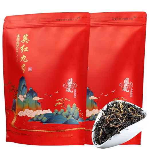 Yingde Black Tea Yinghong No. 9 Yingde l Black Tea 2024 New Tea Grade 9 No. 9 Strong Flavor New Tea Yingjiu Black Tea 500g Yellow Two Bags + Tea Sample