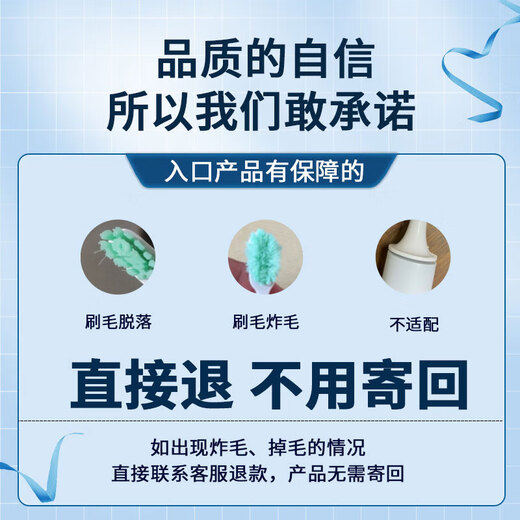 东耐伦 适配小米电动牙刷头T300/T500 米家青春版MI成人声波柔软毛清洁通用替换刷头牙刷头 6支 通用型敏感型晶钻型混搭体验装