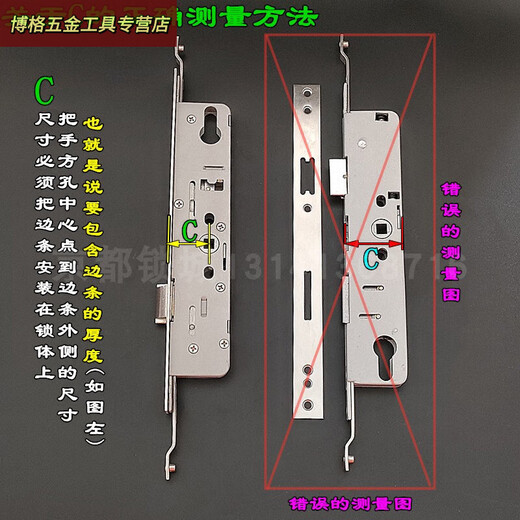Benxinnong aluminum alloy multi-point door lock 8530 broken bridge aluminum door lock body Joint door lock plastic steel door 8535 *9230 multi-point lock body (hole distance 257)*