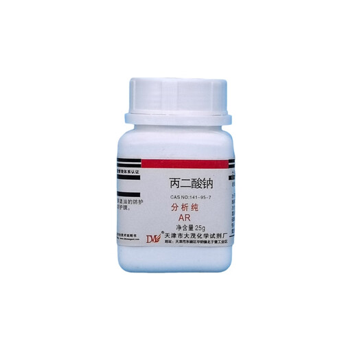 Damao (DM) sodium malonate disodium malonate analytical pure AR25g CAS 141-95-7 laboratory chemical reagent AR25g AR25g spot