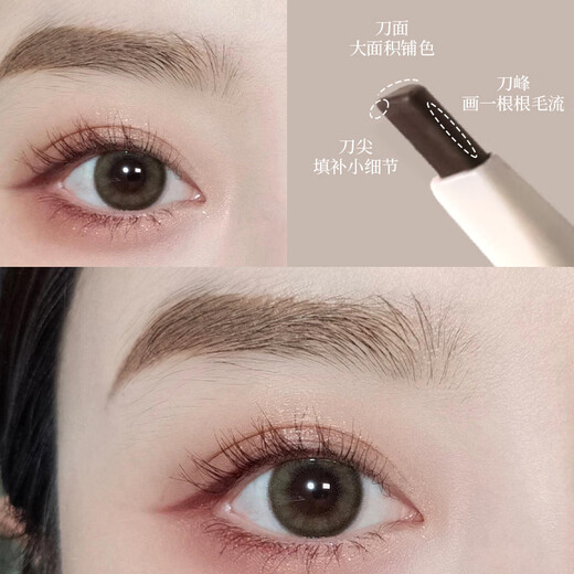 Gemeng Triangular Thin Eyebrow Pencil Waterproof, Sweat-proof and Fade-Free Wild Eyebrow Novice Male and Female Birthday Gift for Girlfriend 01# Black