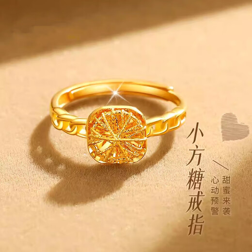 Oein Zhou's same style 18K sand gold fashionable and exquisite sparkling sugar cube gold ring women's imitation crystal diamond ring jewelry sparkling brushed sugar cube ring Seiko version (open style adjustable) gift box