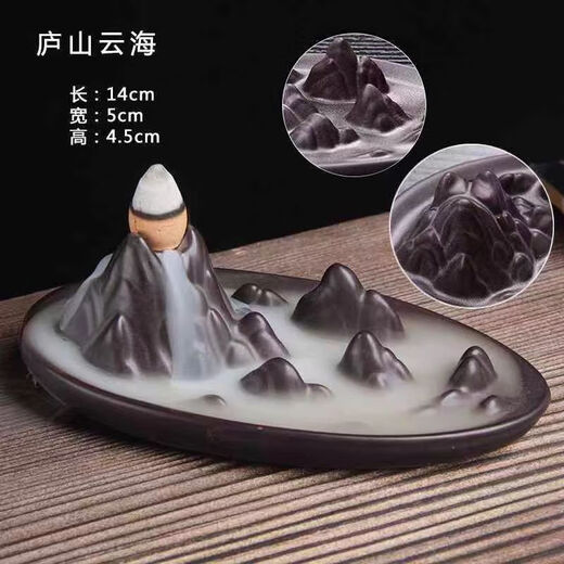Mewai (incense burner) reverse flow incense tower incense creative ornaments aromatherapy household reverse flow incense grains toilet deodorizing incense 55 grains + Lushan Yunhai mixed fragrance