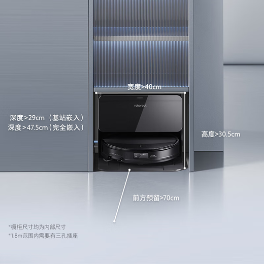 Roborock sweeping robot all-in-one sweeping and mopping G20S Ultra all-in-one sweeping, mopping, washing and drying machine, automatic dust collection, hot water washing, mop drying, rehydration, wiping and mopping G20S Ultra upper and lower water