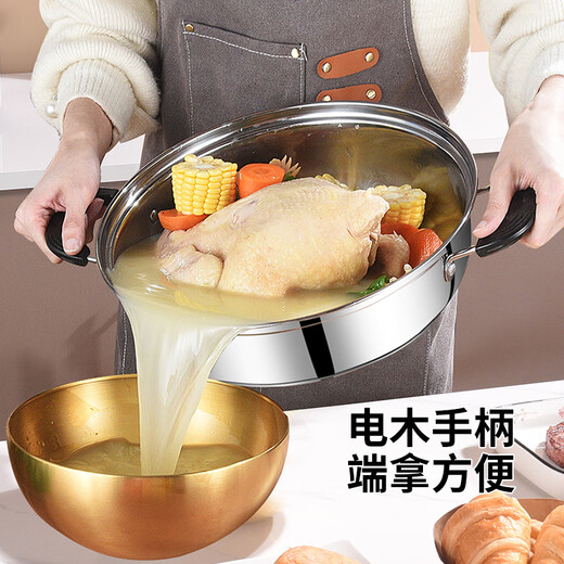 KEGOO soup pot, hot pot, gas stove, induction cooker, universal 28cm soup and porridge pot, thickened stainless steel KG114