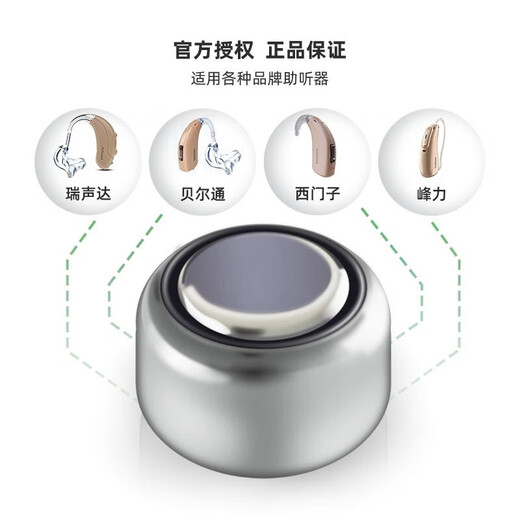 Fengli imported special A312 hearing aid battery original gray card A10A13A675 accessories Imported gray card E312 [6 pieces per board]