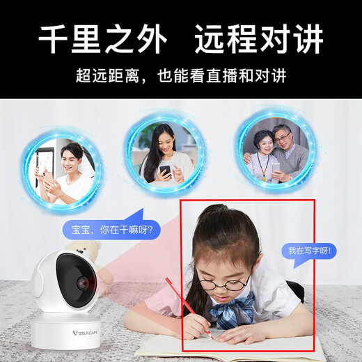 威视达康4g监控器360度无死角带夜视插手机流量卡不用网络可以远程监控可对话的家用无线摄像头无需连wifi 【4G版】全彩夜视+无网络可用 64G内存卡 高清像素+简易安装+晒图返10元