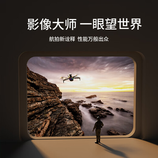 Xiaomi Mi Xiaomi Youpin Mall Drone Photographie Photographie haute définition haut de gamme Version haut de gamme 10 kilomètres GPS Grand Aircraft à télécommande est livré avec écran GPS Retour + LCD High Horse LCD Playage 2 Électricité + NOUVEAU LCD Affichage LCD