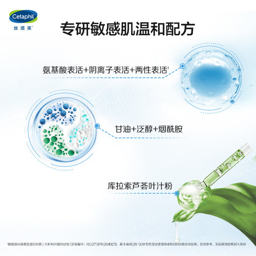 丝塔芙成毅推荐蓝朋友温和清润泡沫洁面乳473ml氨基酸表活洗面奶敏肌