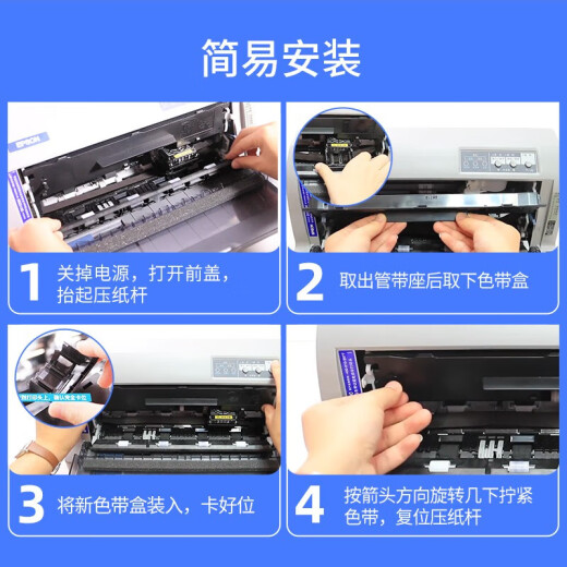 Gezhige LQ590K Ribbon Rack para Epson LQ590 LQ595K LQ591 FX890 LQ689 VP-880 Epson Printer Ribbon LQ590K 10 Paquete
