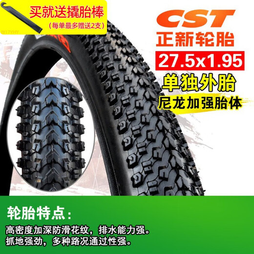 Zhengxin Tire Bicycle Tire 27.5 External Tire Mountain Bike Road Vehicle Inner Tire 27.5x1.95 Chaoyang External Tire