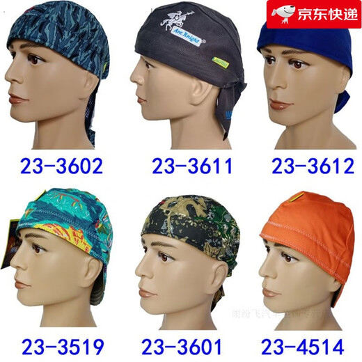 鹿色火狐狸焊工帽披肩电焊防尘防烫帽子脸部脖子隔热焊工 23-3519椰风鸭舌款 默认