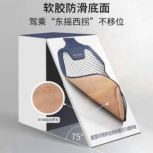 端目标致专用 通风透气四季半包冰丝坐垫 408 508 L 308 4008 5008 四季透气-玛莎红(运动座椅款) 全车五座(含四个靠背)