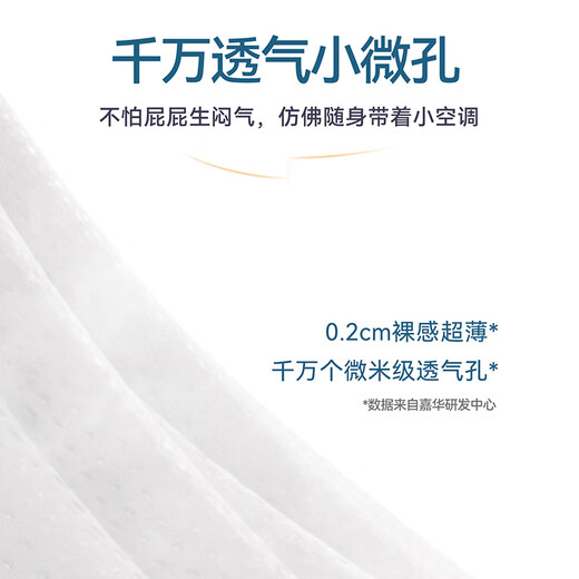 Yiying air conditioning diapers plus dosage M120 tablets baby diapers [brand direct supply, safe quality]