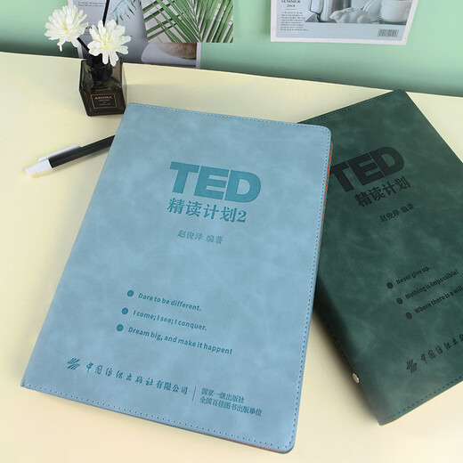 Jingdong Express TED Intensive Reading Plan soft cover loose-leaf TED speech script with bilingual audio video spoken language haze blue <TED Intensive Reading Plan 2> Default
