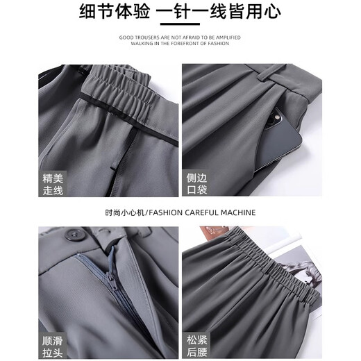 Aiyifu thin ice silk pants for summer women's new droop loose casual pants for women's high waist narrow version wide-leg suit pants 9901 gray regular style high quality 24.5 S 80Jin [Jin equals 0.5 kg]-95Jin [Jin equals 0.5 kg]