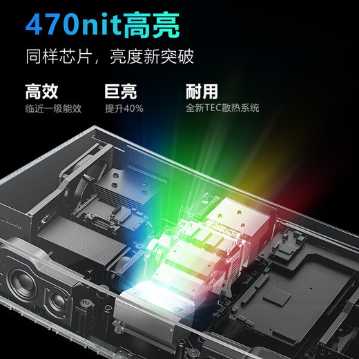 Changhong three-color laser TV D300 4K ultra-high-definition projector 120-inch ultra-short-focus home theater home projector (single-piece + 120-inch black grid flexible screen)