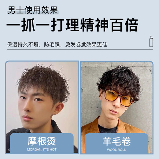 RENDON Foam Hair Wax Men's and Women's Mousse Elastin Moisturizing Styling Mousse Curly Hair Fluffy Foam Hair Gel Foam Hair Wax Travel Pack 99ml*2