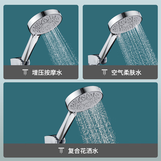 BSITN恒温淋浴花洒全套装智能恒温混水阀淋浴龙头增压花洒1390
