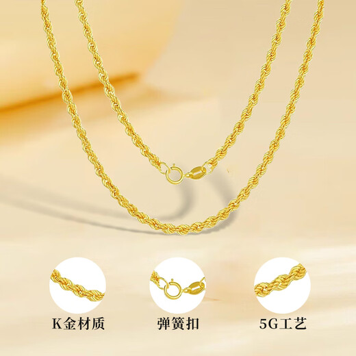 CHINA GOLD 18K gold hemp rope necklace women's new versatile plain gold clavicle chain holiday birthday gift for girlfriend and lover 18K gold hemp rope necklace