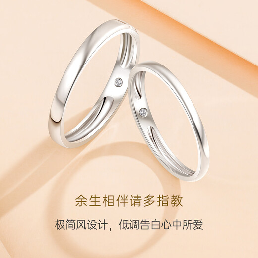 CRD Ke Laidi spot sparkling platinum ring for the rest of your life diamond couple wedding ring men's ring