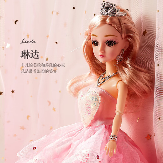 
Dimanqi dress up doll doll toy girl doll princess dress up dress up 3-6 years old children's birthday gift