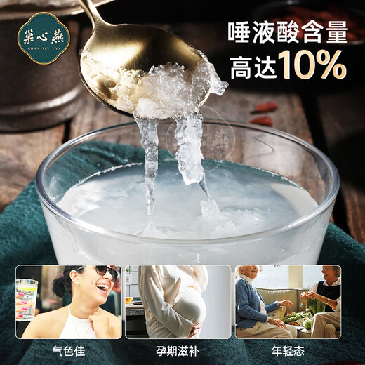Bird's Nest Trockenbecher Geschenkbox Geschenk für Älteste schwangere Frauen Malaysia Rückverfolgbarkeitscode Trockener Pick White Bird Cup Geschenk für ältere Ernährungsprodukte für Älteste Tonic für Haft schwangere Frauen Dreieck Tasse 10g
