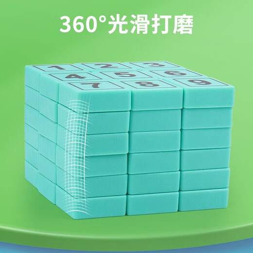 贝智鹿磁力版一数字华容道滑动拼图游戏幼儿园数学板小学生儿童启智玩具 强磁(100格)数字华容道(木色)