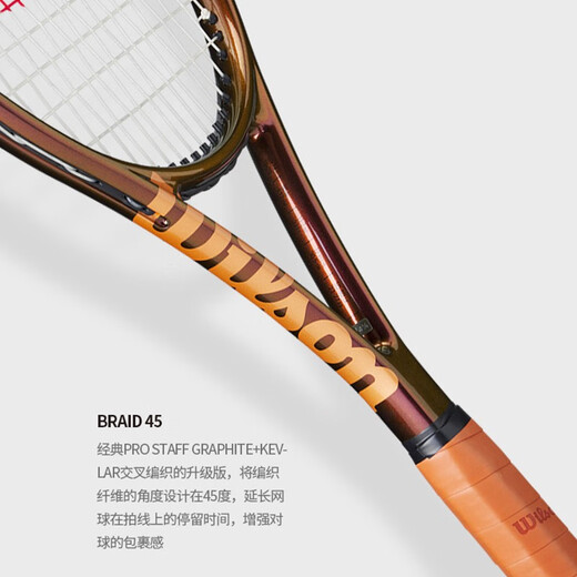 威尔胜（Wilson）网球拍pro staff rf97郑钦文同款PS系列V14专业全碳素限定小黑拍 V14 PS97L 290g 1号柄 12591