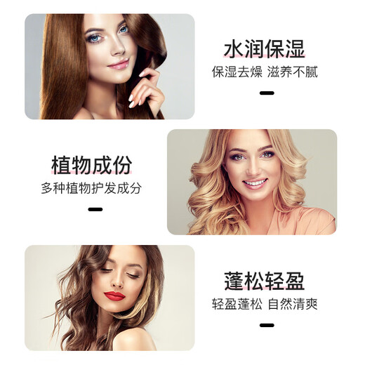 SUAVECITO skull foam hair wax styling mousse moisturizing styling hair gel for women's fluffy wool curly hair styling elastin foam hair wax 300ml*2