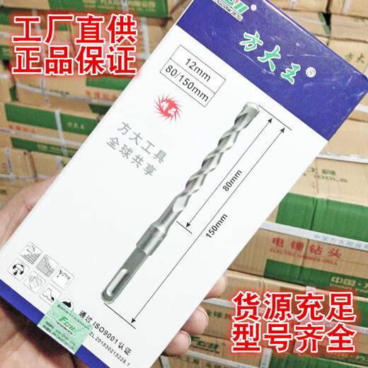 XMSJ定制钻头电锤钻头方柄冲击锤头穿墙混凝土方头合金植筋国标 柠檬黄方柄11150mm10支