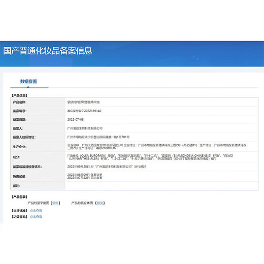 Kangaroo mother olive oil desalination lines for pregnant women special care oil repair essence oil skin care products softening pregnancy oil 150ml
