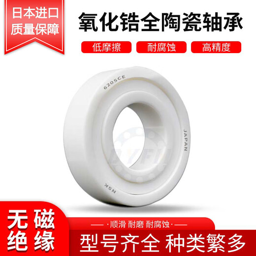Customized Water Drop Wheel Vollkeramiklager MR105 115 623 693 683 74CE FISCHRAD S683CE INNER 3 Außen 7 Dicke 3 Halbkeramiklager 25