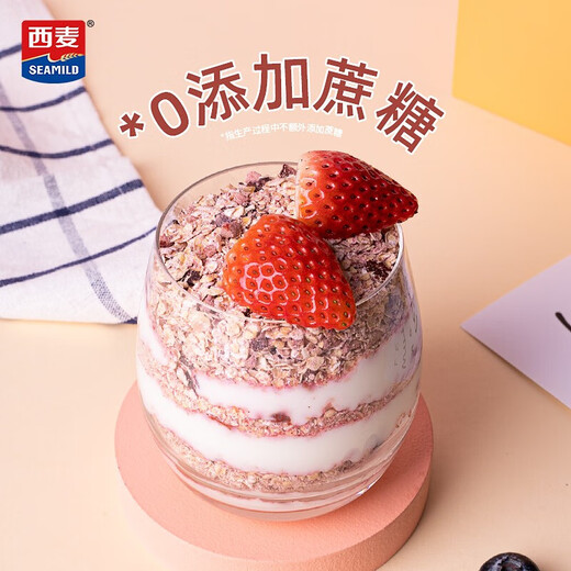 Simai 5 black 5 red mixed grain oatmeal cereal meal replacement nutritious breakfast without additional added sucrose 1002g