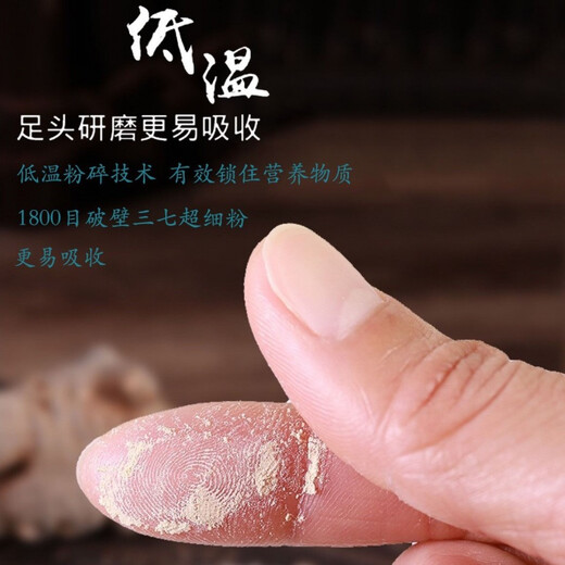 北京同仁堂原料三七粉18头特级正宗三t粉云南文山超细田破壁中药材37粉分 买1贈1发超细三七粉2罐500克1斤