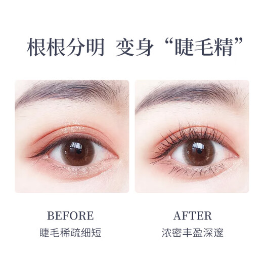 MINISO Big Eyes Double-ended Thick Mascara Waterproof and Not Easy to Smudge Primer Gift Long Curl + Lower Eyelash Combination